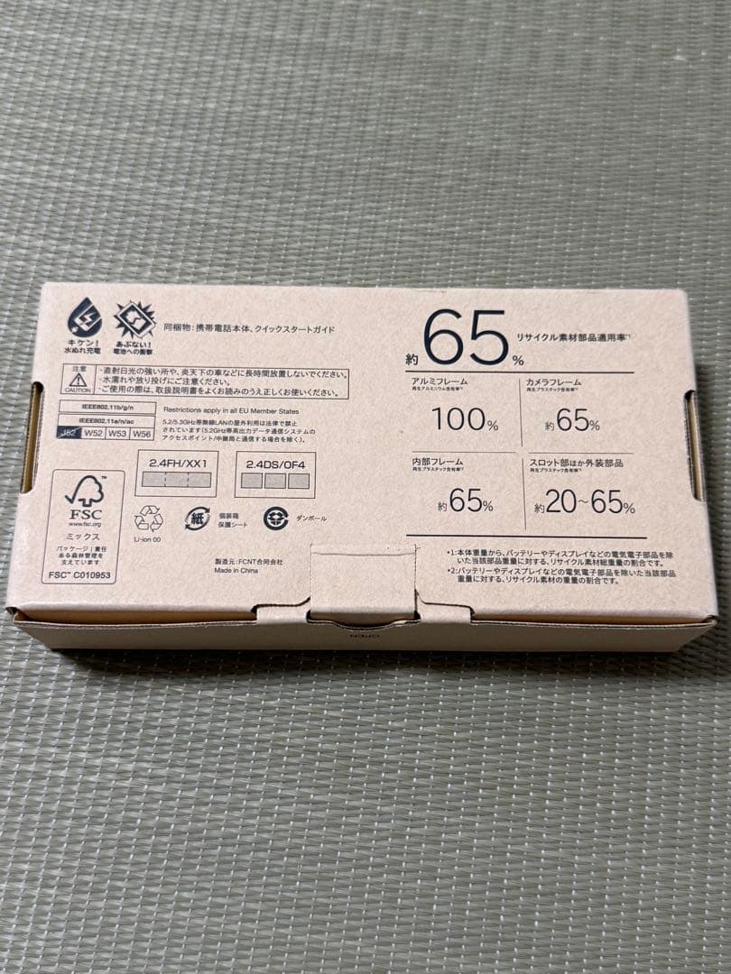 arrows We2 ネイビーグリーン FCG02SGA