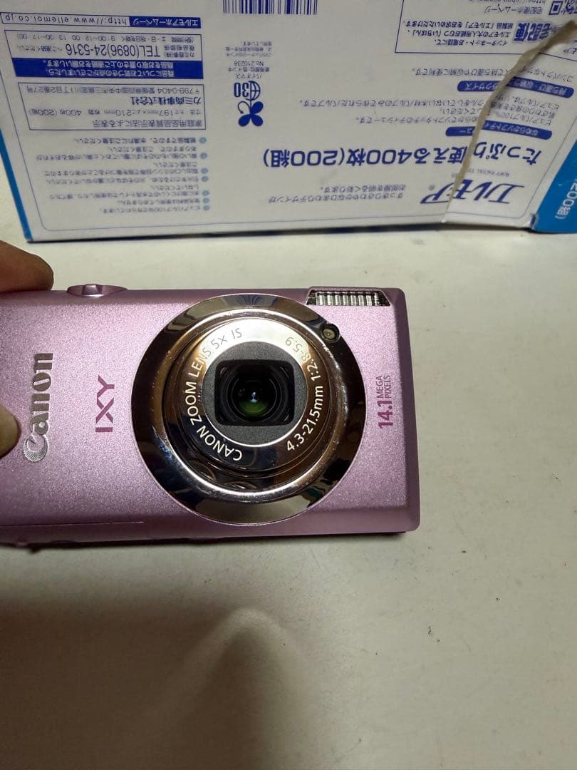 Canon キャノン IXY 10S 動作品