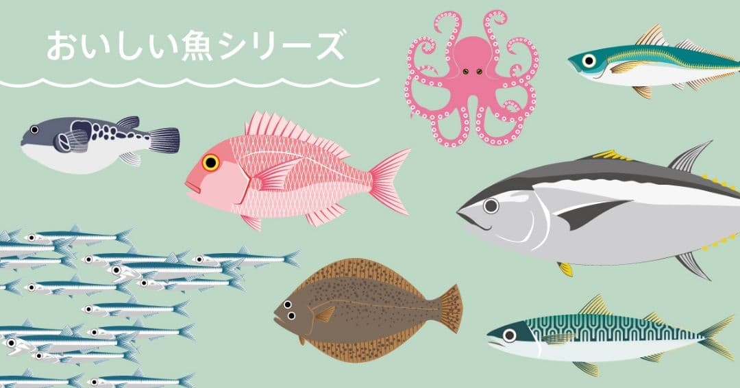 itoya 銀座伊東屋 おいしい魚ノート A5 A6 スリム メモ帳 ピンバッジ