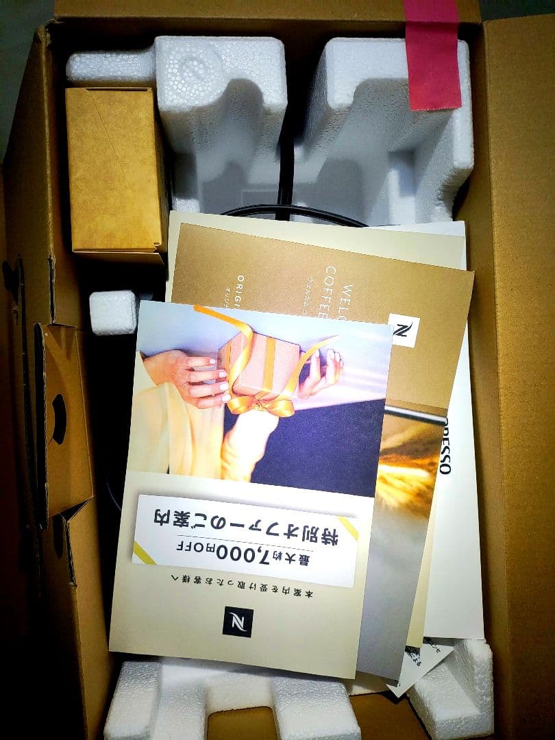 新品未使用!! Nespresso Inissia エスプレッソマシン