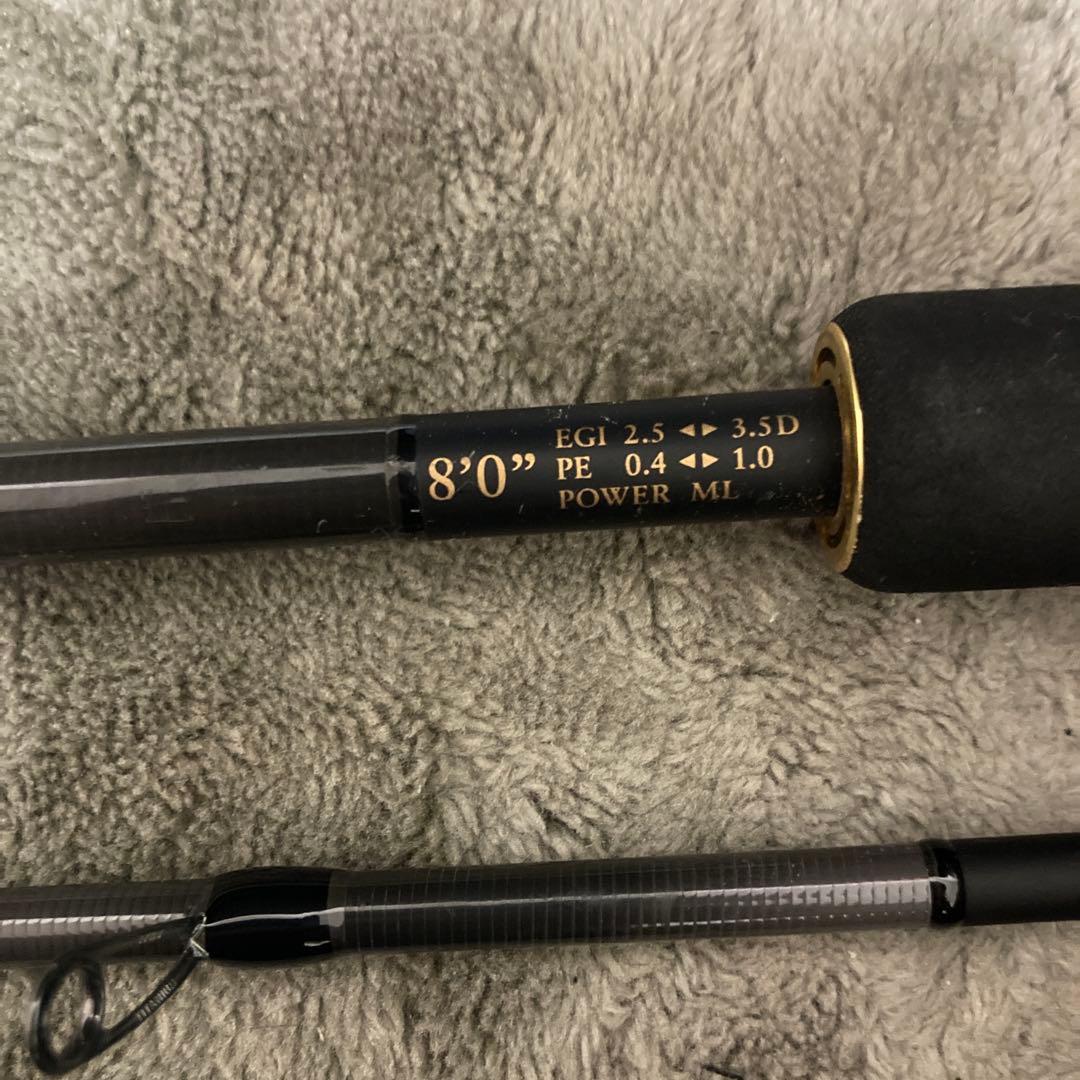 ロッド XESTA ASSAULT JET TYPE S 8'0\" ML