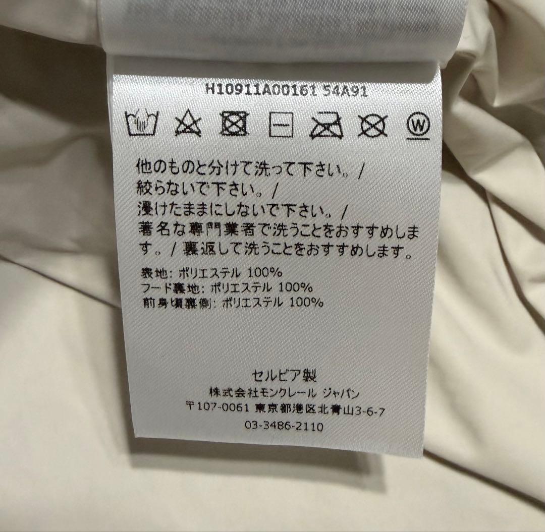［極美品］モンクレール　ナイロンパーカー　サイズ1 ベージュ　カルレス
