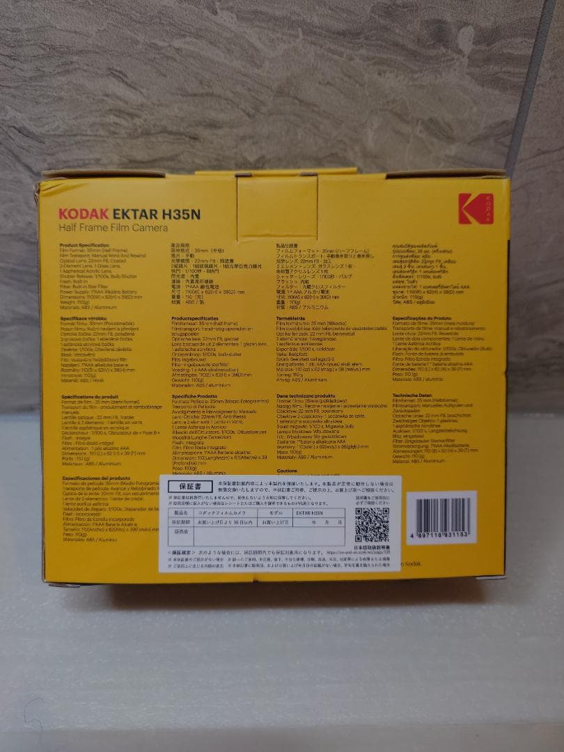 コダック フィルムカメラ ハーフフレーム EKTAR H35N グリーン
