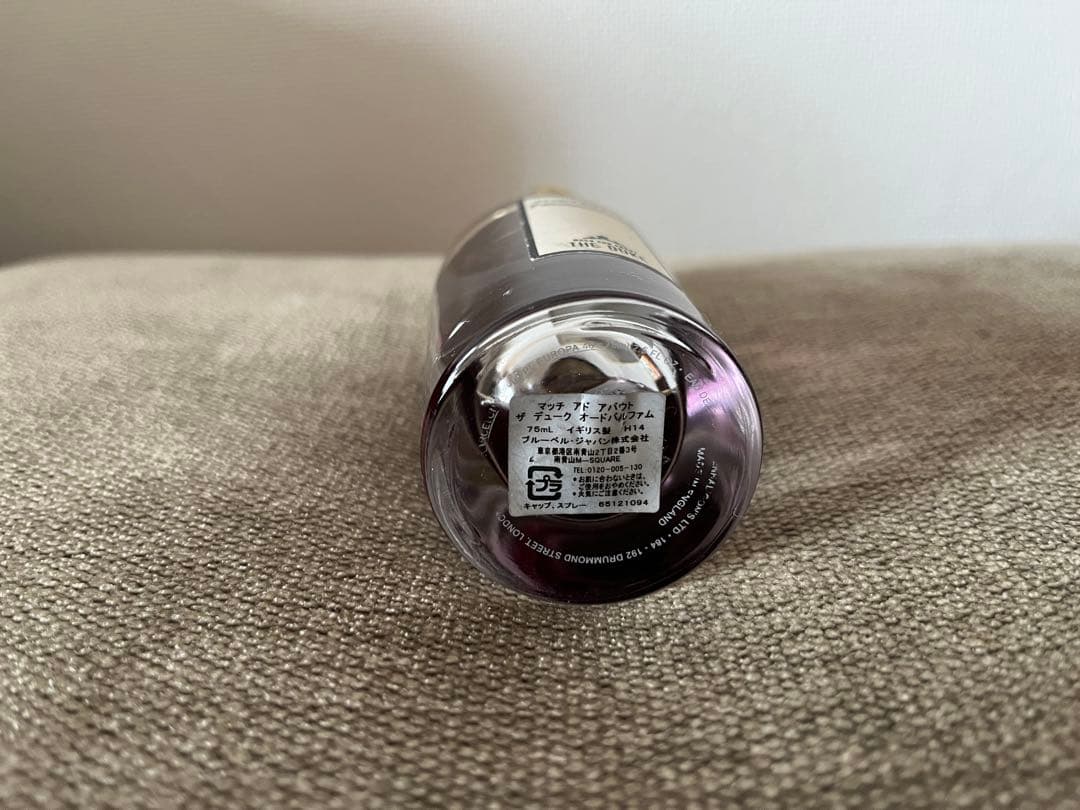 PENHALIGON'S(ペンハリガン)ポートレート THE DUKE 75ml