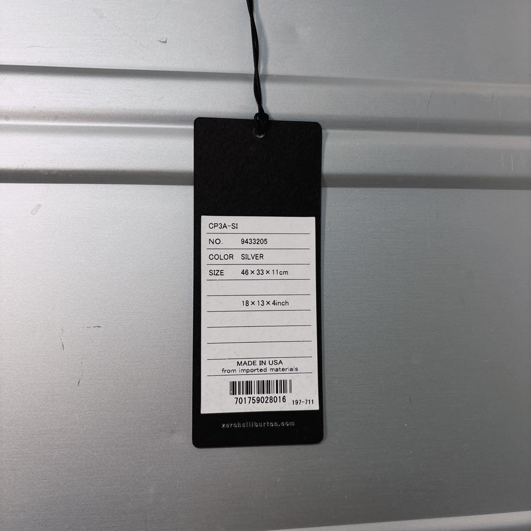 ゼロハリバートン　Pシリーズ2アタッシュ　TSAロック