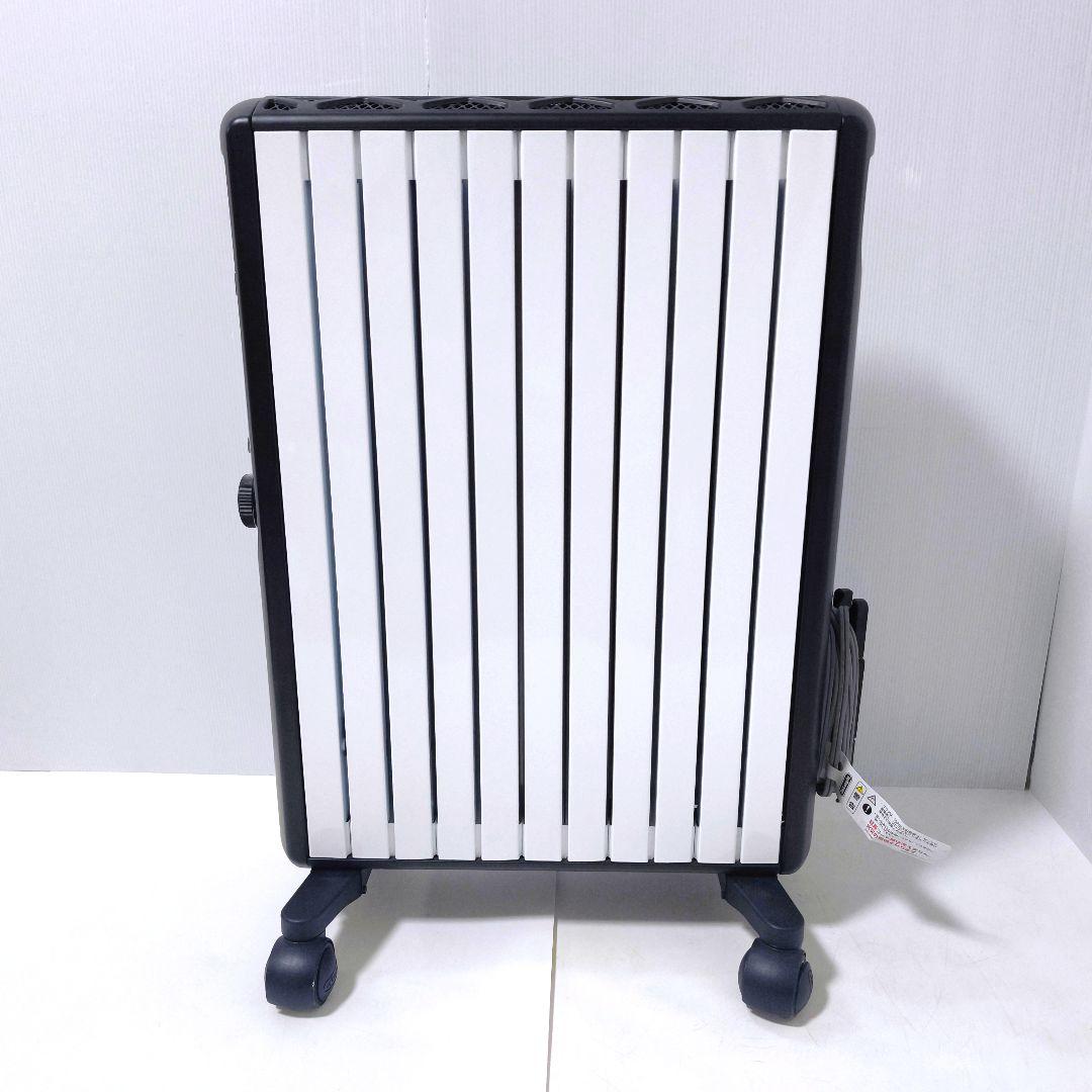 【送料無料】デロンギ オイルヒーター マルチダイナミックヒーター MDHU15