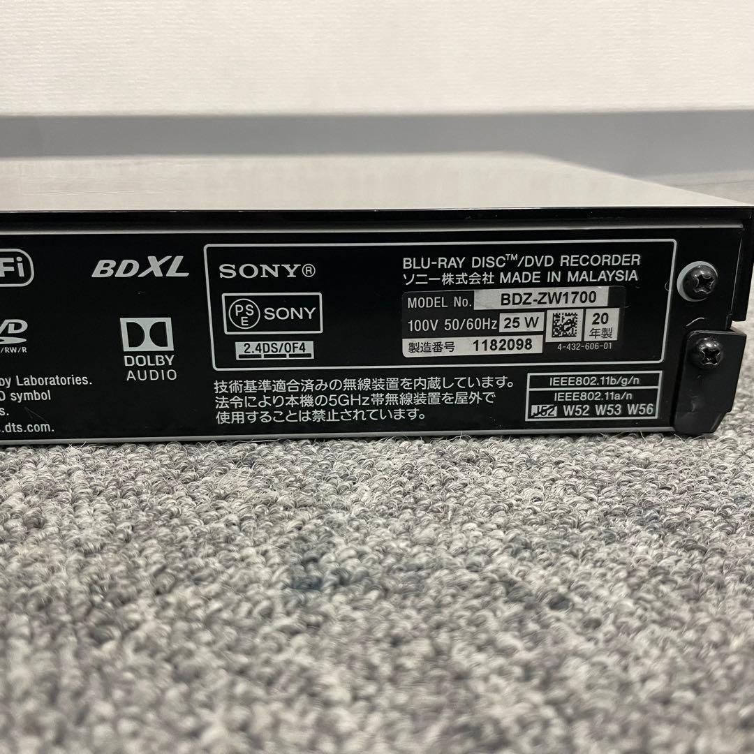 動作品 SONY BDZ-ZW1700 ブルーレイレコーダー 2020年製