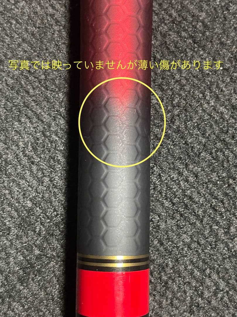 【ねこ好き商品】ダイワ 鮎竿 銀影競技メガトルク 早瀬抜９０・Ｑ