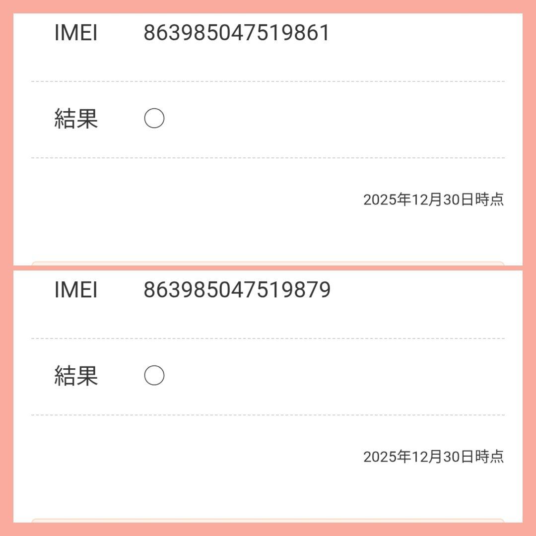 ②OPPO Reno3 A ブラック 楽天SIMフリー　ネットワーク制限なし