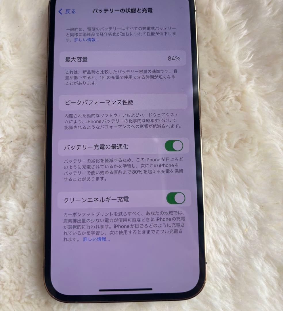 Apple iPhone 13 Pro 256GB 本体　美品