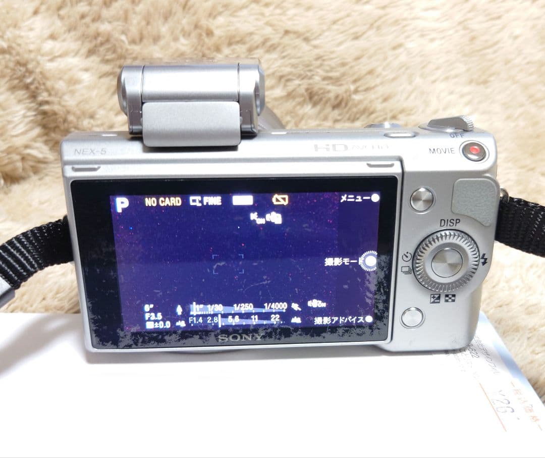 SONY NEX-5D ダブルレンズキット