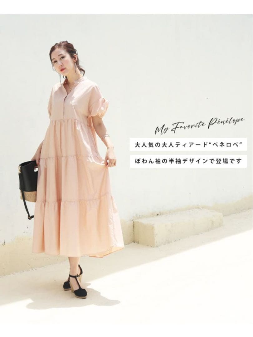 a.tt★プロフお読みください様 リクエスト 3点 まとめ商品