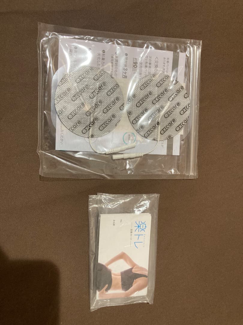 楽トレ　高周波EMS（エクスケアプロ3）EXCAREPRO3