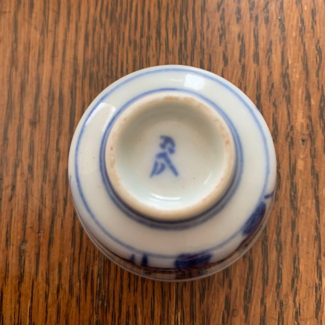 九谷焼⭐️杯五客⭐️共箱付⭐️蔵保管