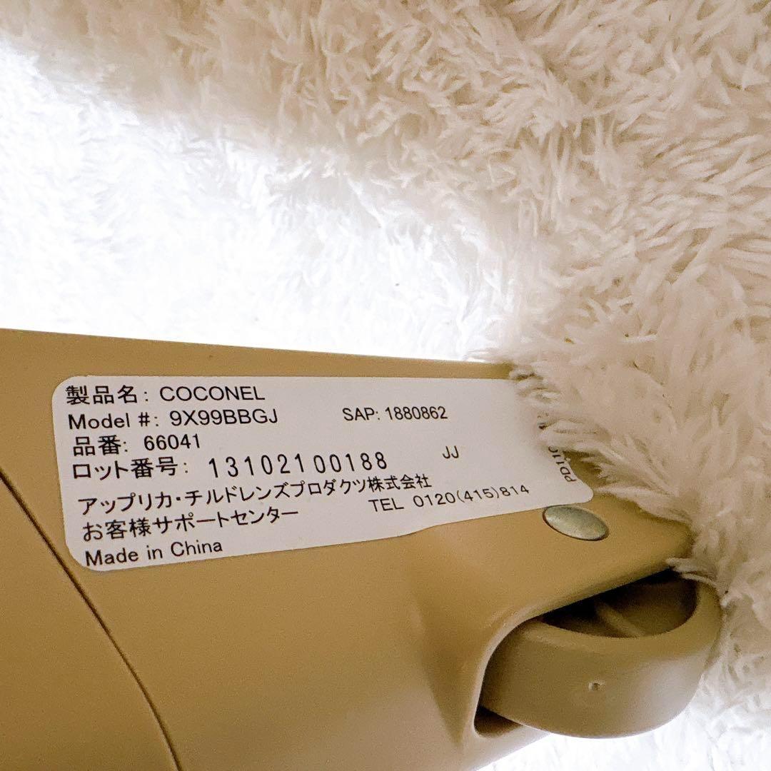 Aprica ココネル ベビーベッド ココア 折りたたみ プレイヤード