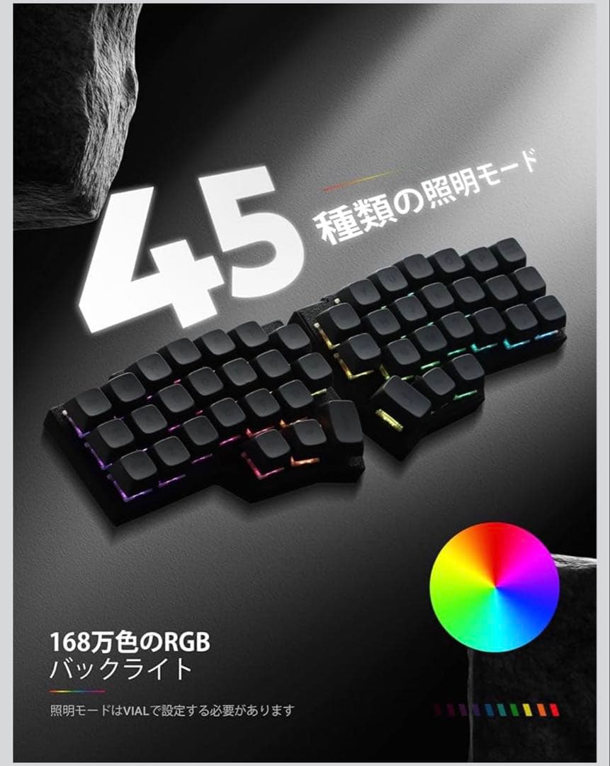 分割メカニカルキーボード 赤軸 46キー RGB 有線 CORNE v4