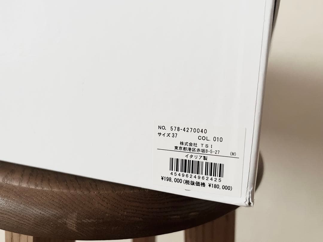 新品未使用 2024完売 マーガレットハウエル レザージップアップブーツ 20万