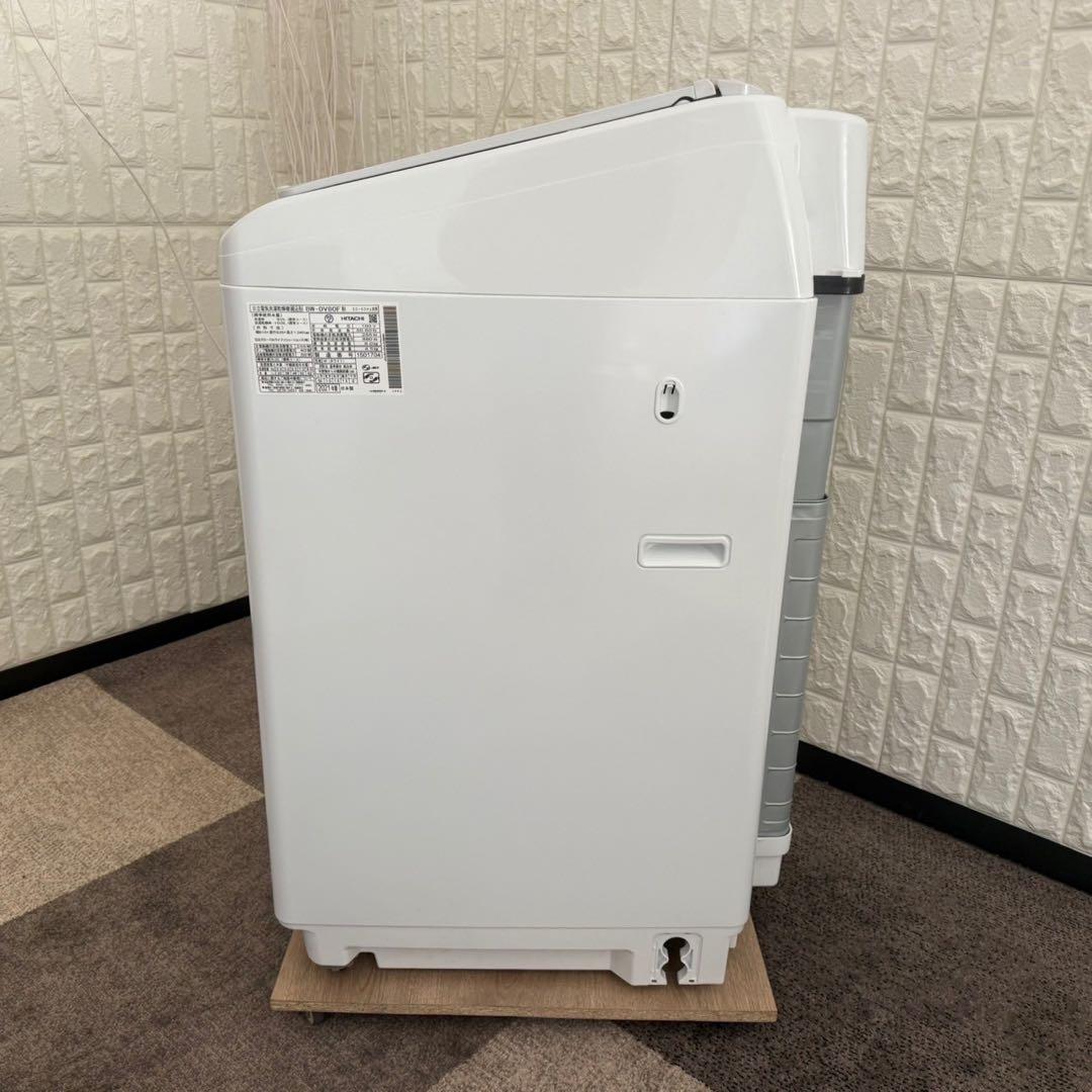 東京23区配送無料✨日立　ビートウォッシュ　縦型洗濯機　BW-DV80F 美品