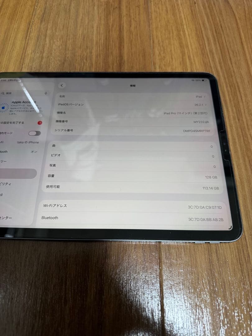 iPad Pro第二世代　11インチ　128GB Wi-Fi