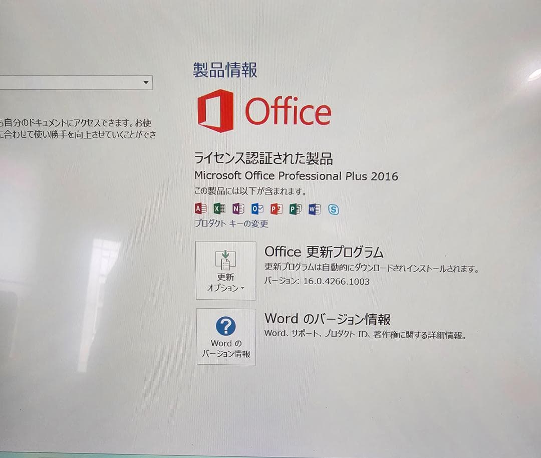 第8世代 ARROWS Tab i5 8G 256GB office2016付