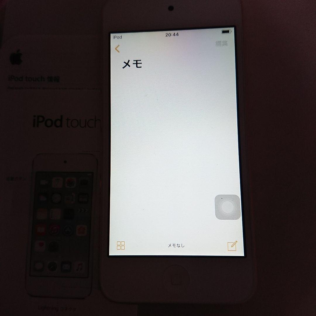 1174番.新品バッテリー iPod touch 第6世代 ゴールド 64GB