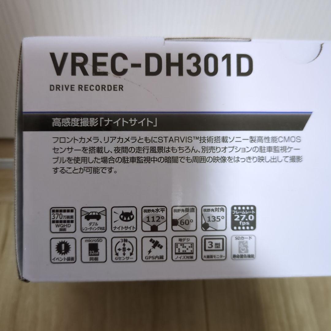 F*A様 Pioneer VREC-DH301D ドライブレコーダー【前後カメラ