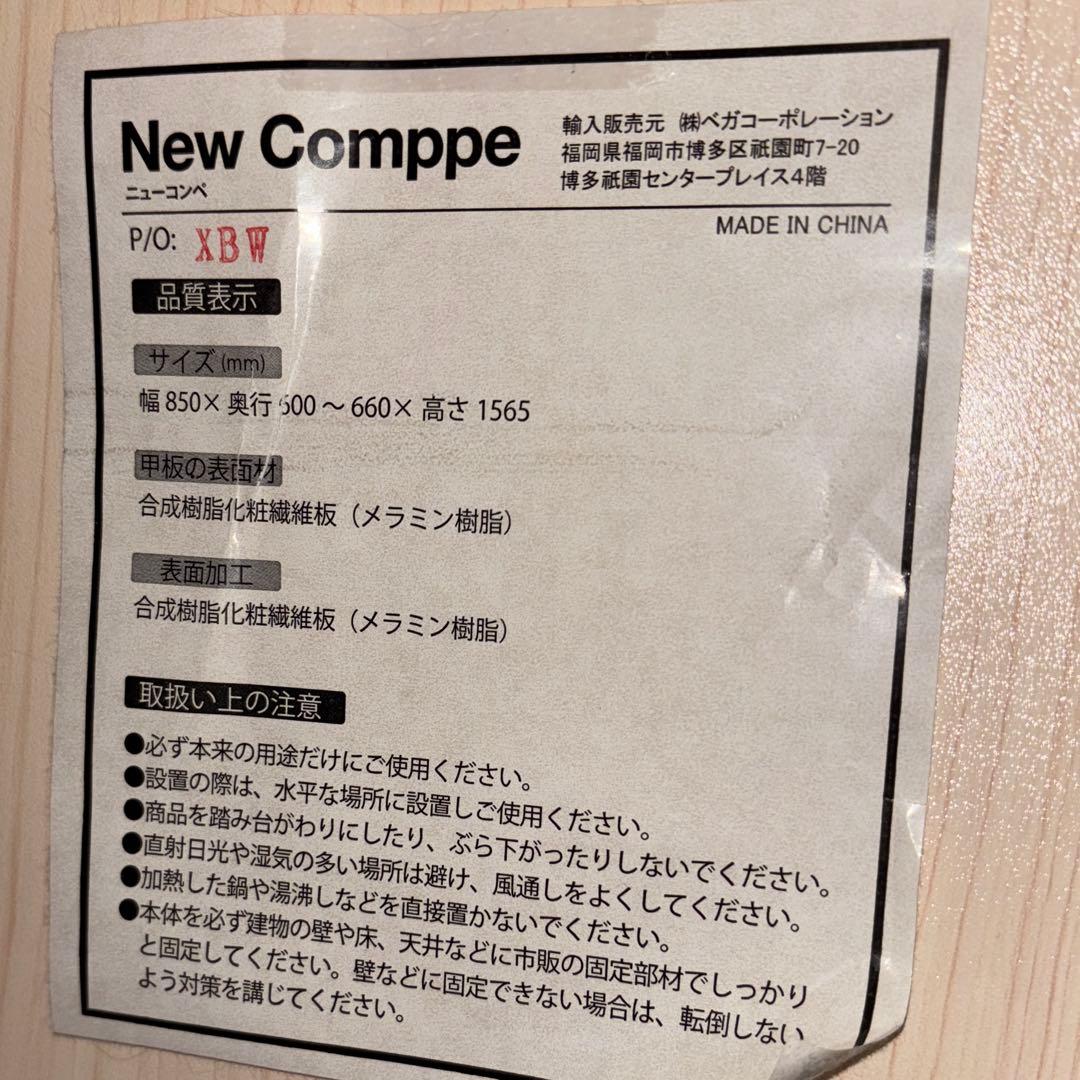 【美品】ロウヤパソコンデスク収納一体型大容量コンパクト学習机ライトナチュラル