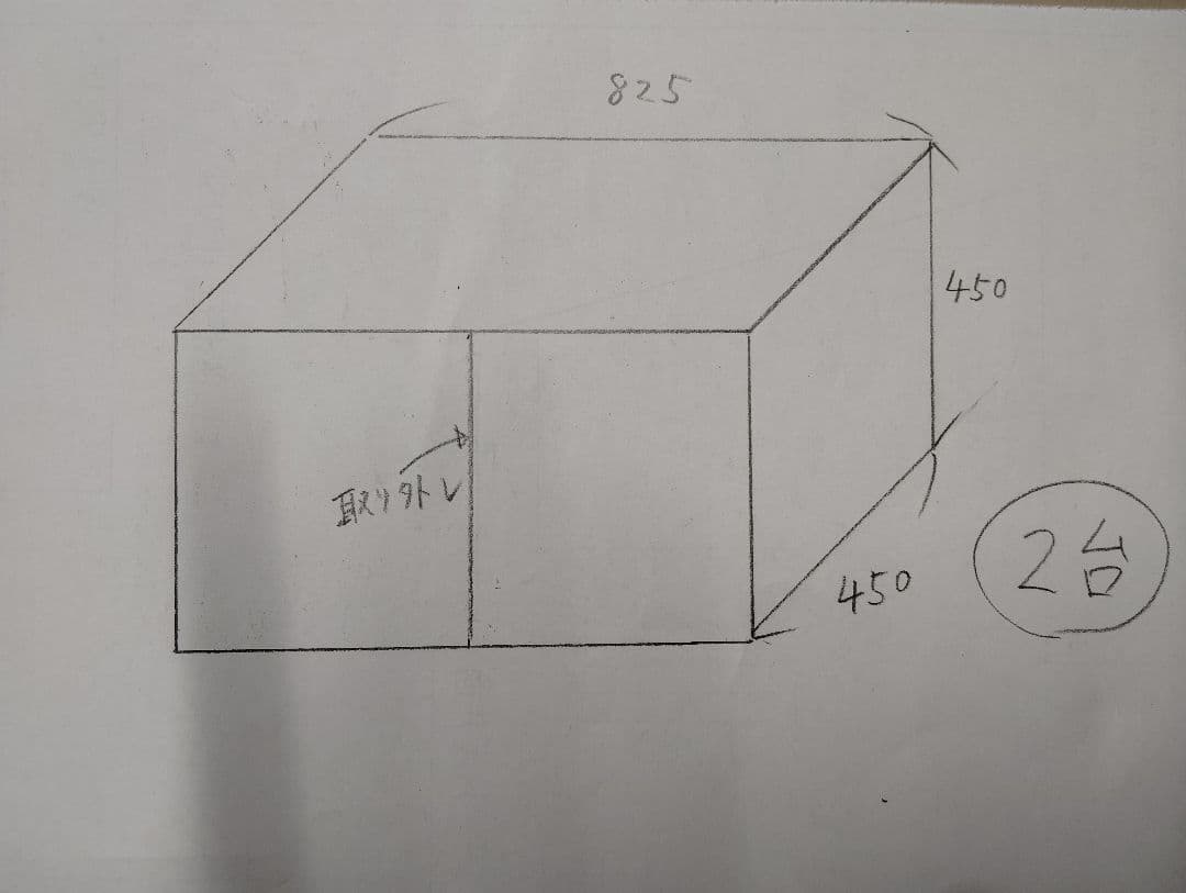 ②チロルページ