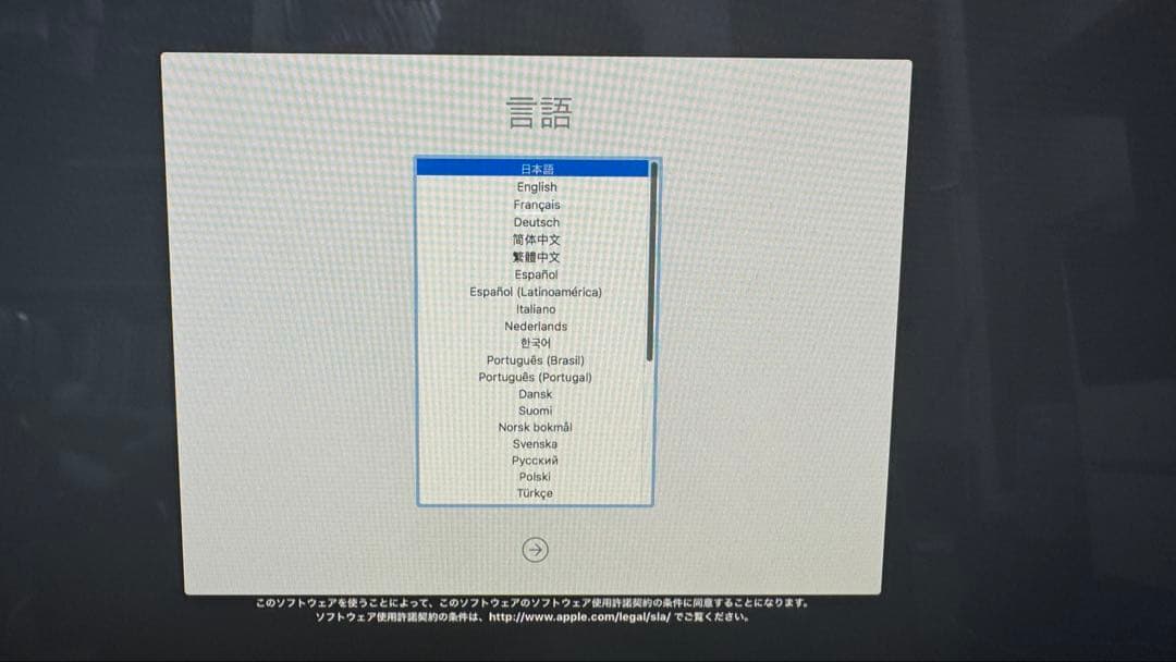 【非常に綺麗】imac（27inch ,late2009）