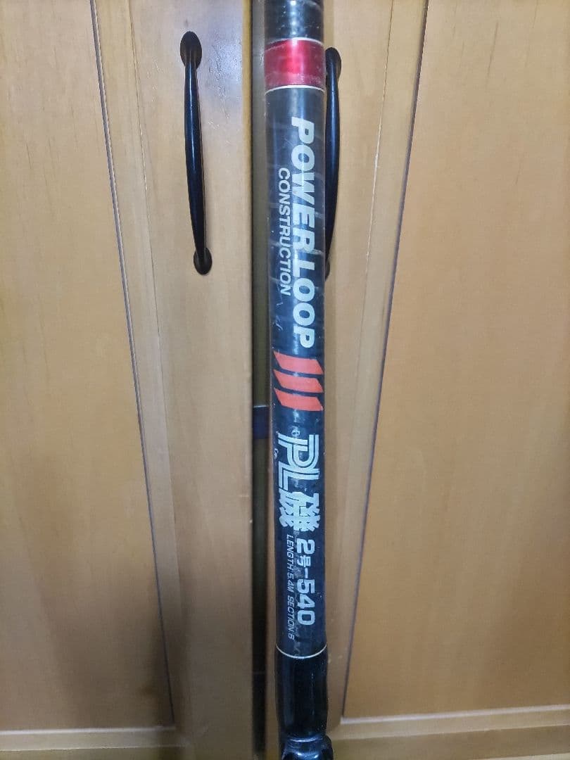パワーループ・PL磯・2号540・NFT・シマノ