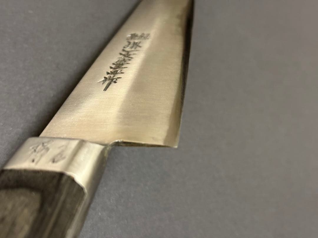 【極上】堺一文字一平 骨スキ ガラスキ 約140mm