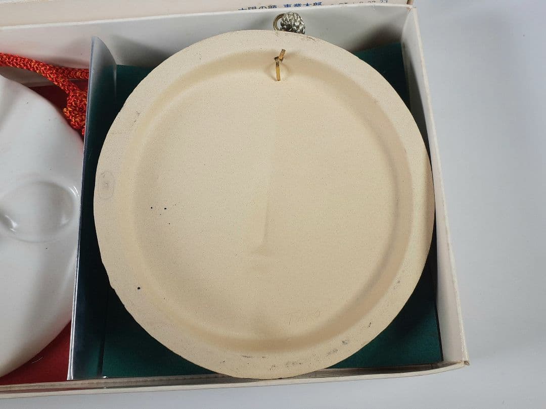 岡本太郎　太陽の顔　3点　EXPO70　日本万国博覧会記念　信楽焼　太陽の塔