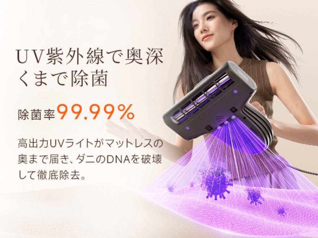 布団クリーナー 布団掃除機 ダニ除去掃除機