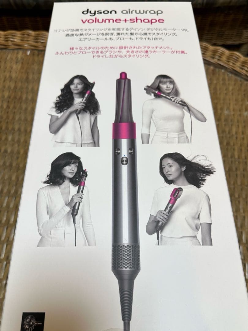 ダイソン　エアラップ　未使用付属品あり