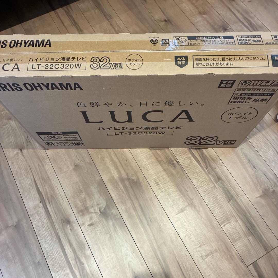 IRIS OHYAMA LT-32C320W 32V型 ホワイト液晶テレビ