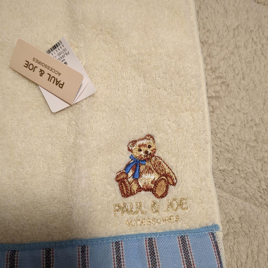 靴下とミニタオル