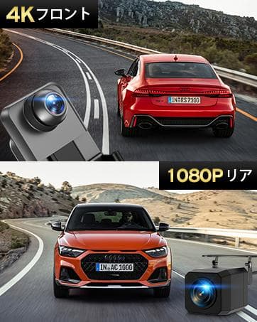 ヤ*ト様 ドライブレコーダー ミラー型　2025年 4KHD画質・降圧ケーブル