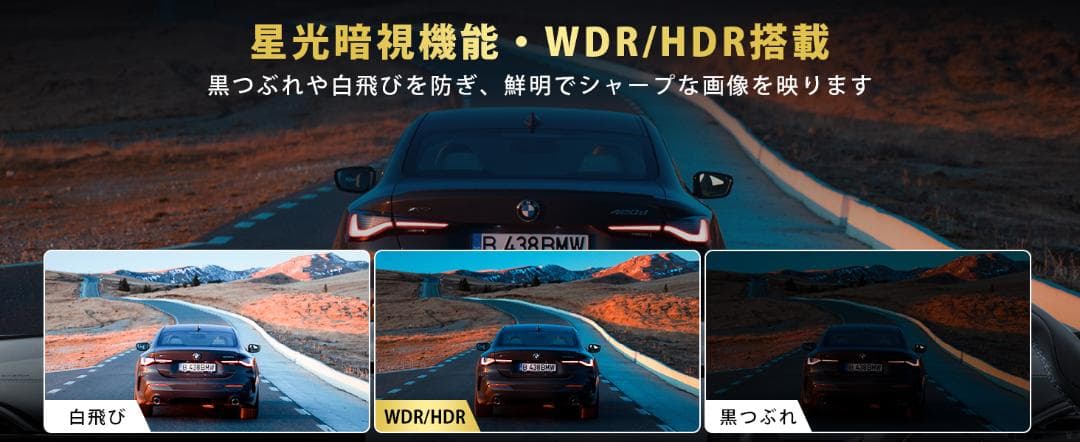 ヤ*ト様 ドライブレコーダー ミラー型　2025年 4KHD画質・降圧ケーブル