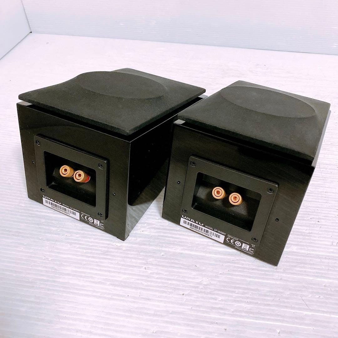 ONKYO D-309H Dolby Atmos イネーブルドスピーカー
