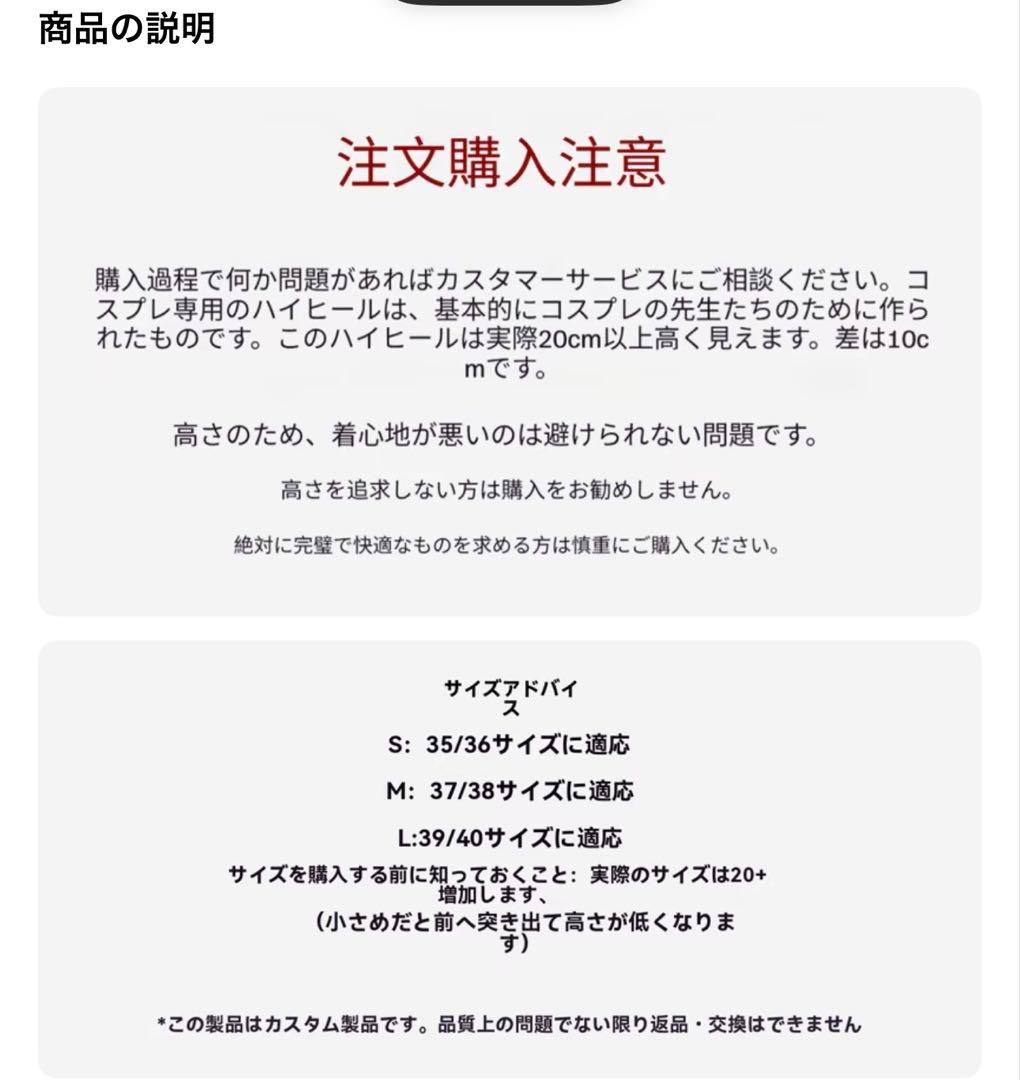 ＋20cm レッドソールシューズ　(サイズM23-24cm)