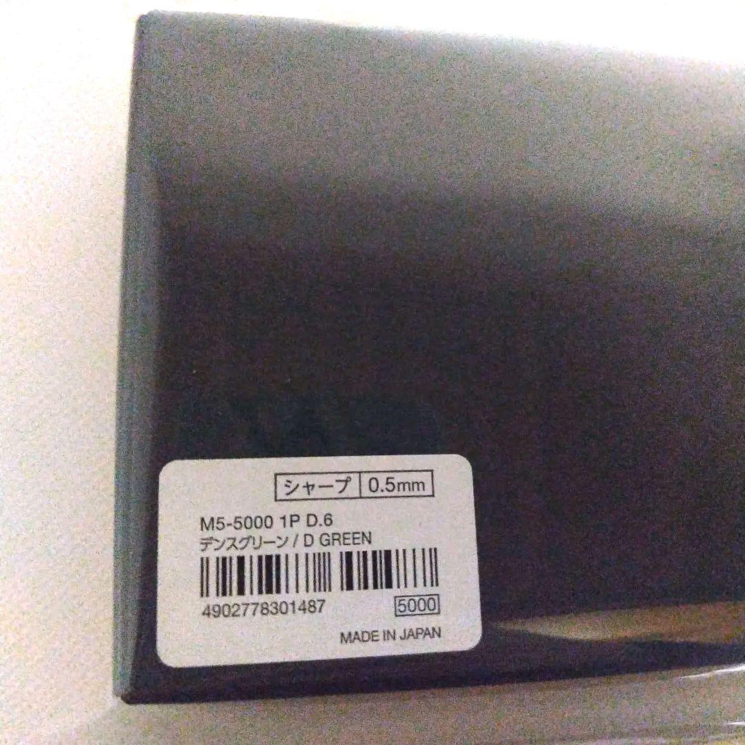 KURU TOGA DIVE 0.5mm シャープペンシル 2色セット