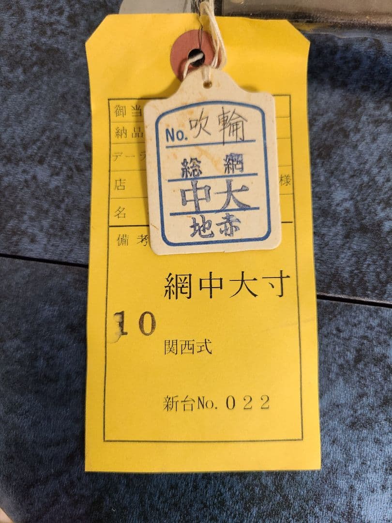 ダイゴロ　花嫁かつら・かんざし4点セット　専用ケース付き