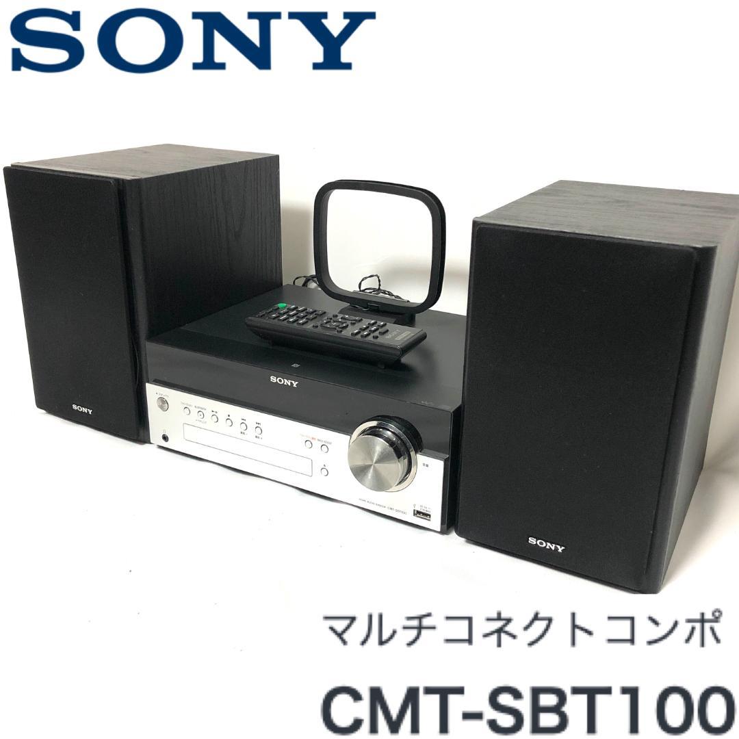 【美品】 SONY ミニコンポ CMT-SBT100 ホームオーディオシステム