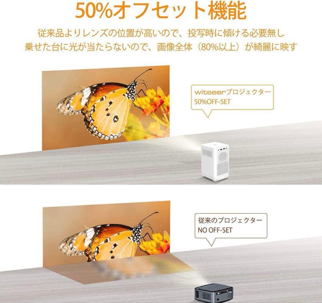 ホワイト プロジェクター 本体