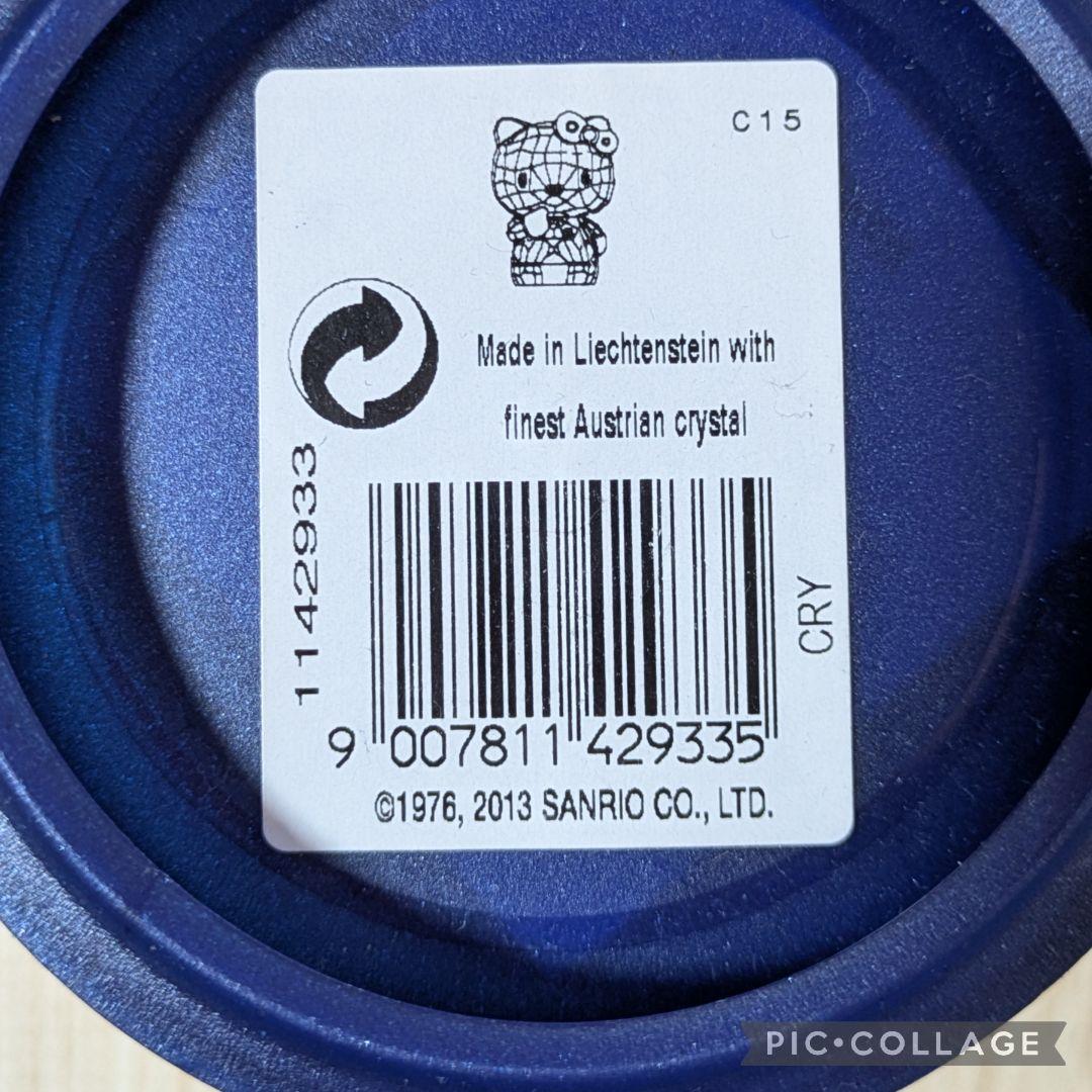 【希少】スワロフスキー　SWAROVSKI　キティ　置物