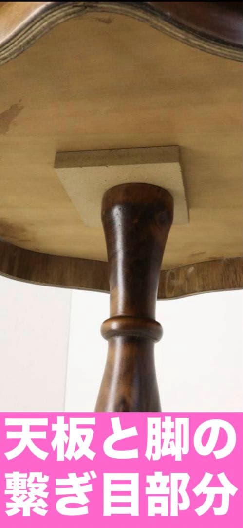 希少♦️イタリア製♦️花形 象嵌 ヴィンテージ テーブル♦️ブラウン♦️送料込