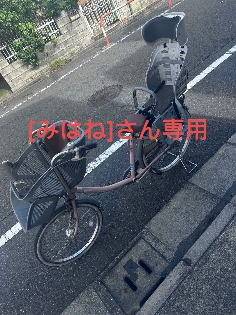 【みはねさん専用】【引き取り限定】　非電動　子供乗せ自転車