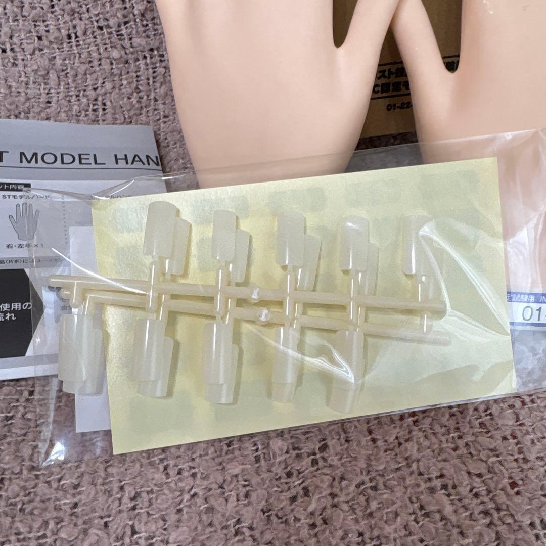 JNA 技能検定認定ハンド