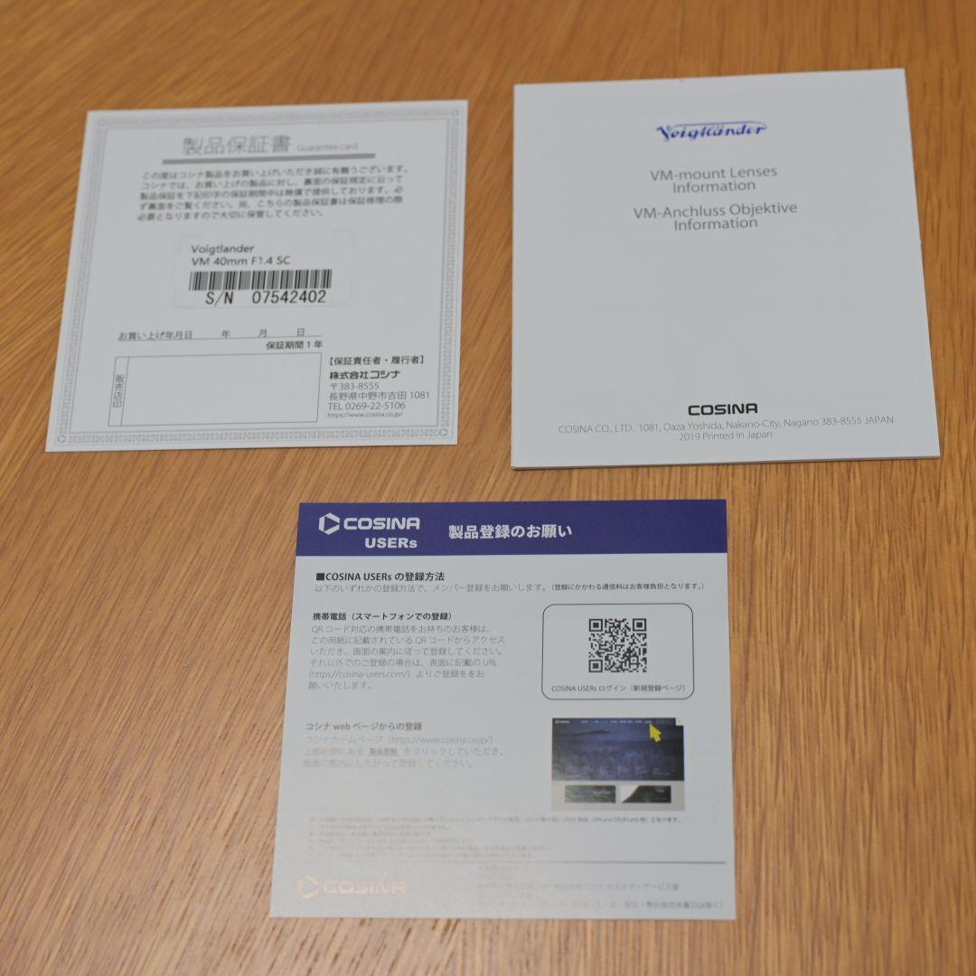 美品 NOKTON Classic 40mm F1.4 SC レンズフィルター付