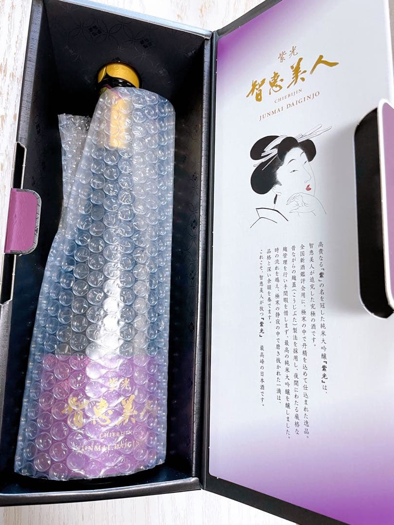限定品 智恵美人(ちえびじん) 紫光 純米大吟醸酒 720ml 中野酒造
